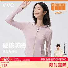 VVC 时尚防晒衣 L 冰雾粉券后58元