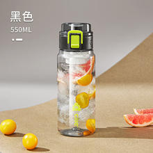 cille 希乐 塑料杯男女运动水杯tritan大容量随手杯便携泡茶杯墨黑550ml 墨黑550ml10.37元