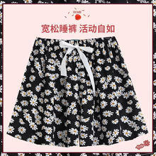 绵绸四分裤夏季新款棉绸沙滩女士薄款短裤居家可外穿短裤休闲时尚券后15.8元