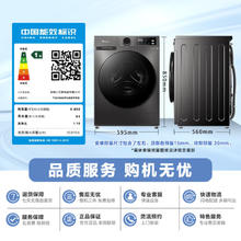 小天鹅 TG100APUREPRO 变频波轮洗衣机 10kg券后873.05元