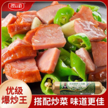 雨润王中王火腿 零食香肠 速食烧烤早餐食材泡面伙伴 优级爆炒王200g*1根26.9元（合3.84元/件）