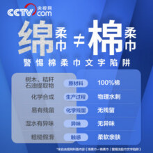 全棉时代 婴儿棉柔巾纯棉洗脸巾宝宝一次性擦脸巾干湿两用巾洗面巾12*20cm 80抽 6包79.9元 (券后省35)