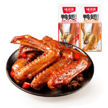 拍11件！味滋源卤味鸭翅小吃35g*11袋13.9元
