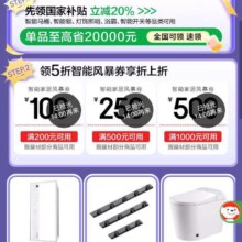 促销活动：京东 智能家居会场 每日10/14/18/20/22点可领满200减100/500减250/1000减500元五折智能家居风暴券每日定时刷新 按需抢券