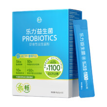 乐力小蓝条蓝畅益生菌20条13.9元