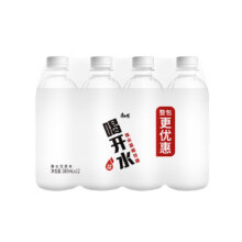 康师傅喝开水 熟水温和 饮用水 大桶高温杀菌  喝开水 380ml*12瓶6.9元