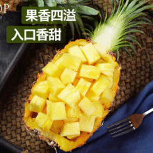 西双版纳黑钻牛奶凤梨 产地直发 当季水果 2个装 单果1.3斤起1.98元（需领券）