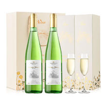 帕罗图酒庄 雷司令半甜型白葡萄酒 750ml*2瓶+香槟杯*2+礼盒*1券后118元