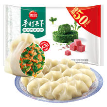 思念 手打天下 猪肉荠菜水饺 1.08kg16.9元