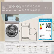 国家补贴：卡萨帝 揽光系列 HD10W5ELU1 滚筒洗衣机全自动 10公斤券后4319.24元