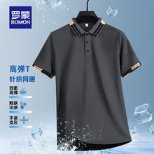 罗蒙 短袖polo衫男薄款透气拼色新款 灰色32.9元