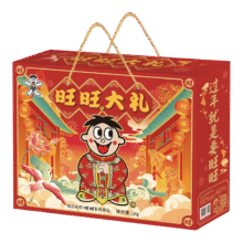 旺旺 零食年货礼盒 春节大礼包 1kg 临期清仓26.9元