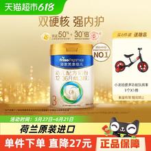 Friso PRESTIGE 皇家美素佳儿 婴儿奶粉 国行版339元