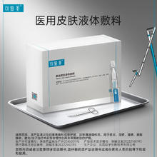 可复美 Comfy 医用敷料次抛3支/袋