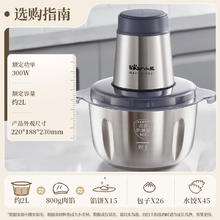 小熊 家用搅肉机 QSJ-S03B5 约2L49.47元