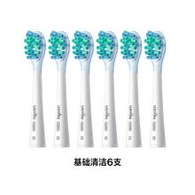 笑容加 电动牙刷头牙刷替换头清洁官方软毛适配全系成人电刷券后148元
