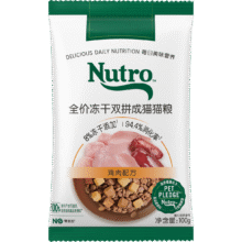 换购价：美士 全价冻干双拼猫粮 100g