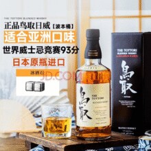 鸟取 The Tottori 波本桶 调和 日本威士忌 43%vol 700ml￥338.00