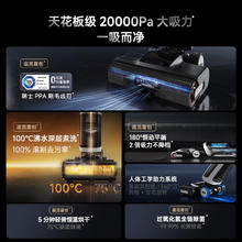 追觅 dreame H30 Ultra旋锋版平躺0缠毛家用热水高温速干吸拖洗烘一体扫地机吸尘器 双助力躺平洗地机1436.5元