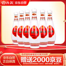 汾酒 乳玻汾 48度 475ml *6瓶 清香型白酒 整箱装268.09元