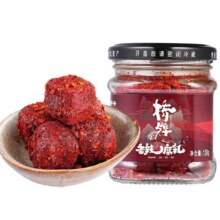 桥牌 香辣腐乳130g*1瓶2.7元包邮