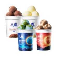 八喜 多口味冰淇淋组合 550g*4桶55.37元+551淘金币（80.37元+返25元超市卡）