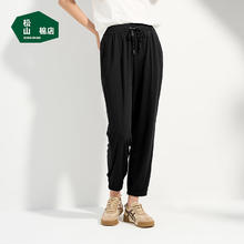 松山棉店 女士冰丝休闲裤券后49.9元