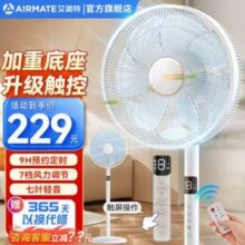 AIRMATE 艾美特 FS35-R63 触屏带遥控 七叶落地电风扇156.4元包邮