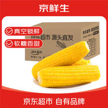 京鲜生 东北黄糯玉米棒200g×8根券后9.28元