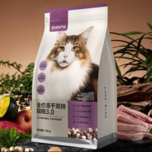 京东试用：网易严选 冻干猫粮 50g*21.9元