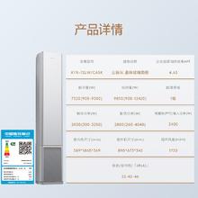 COLMO 大魔方 FR-72LW/CA5K 柜机 大3匹8699元