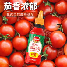 凤球唛 番茄酱 番茄沙司 260g*3瓶9.9元包邮（3.3元/瓶）