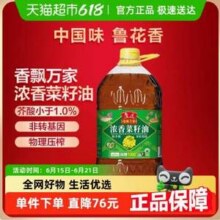 鲁花 香飘万家 低芥酸浓香菜籽油 6.08L