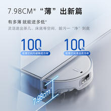 石头 Roborock P20 Ultra 扫拖一体机 水箱版券后2930.05元