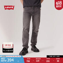 李维斯 Levi's 男士502经典锥形简约复古牛仔长裤 29507-161 浅烟灰色 31 32147.7元