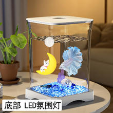 燕之雁 桌面斗鱼缸 微景观鱼缸 迷你水族箱 单色LED灯+造景+盖+托盘券后11.5元