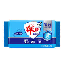 雕牌 超能皂 洁净芳香 226g 强去渍 易漂易清券后1.68元