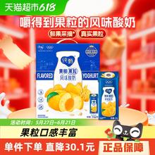 纯甄 燕麦黄桃果粒风味酸奶 200g*10盒28.15元