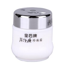 皇后牌片仔癀珍珠霜国货补水保湿8.38元
