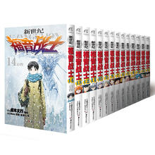 《新世纪福音战士》（新版、套装共14册）券后139.29元