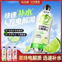 味滋源 含气电解质水350mL*12件15.88元包邮（1.32元/瓶）