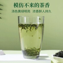 中华老字号！徽六 2025新茶高山手工云雾绿茶茶叶 250g￥21.80 1.1折