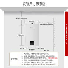 林内 恒温系列 JSQ26-GD31 强排式燃气热水器 13L1700.49元