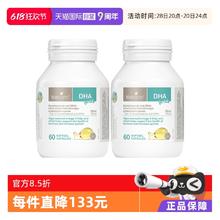 BIO ISLAND 佰澳朗德 婴幼儿海藻油DHA胶囊86.4元