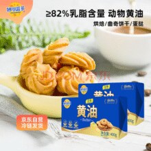 妙可蓝多 无添加动物黄油淡味800g￥19.88