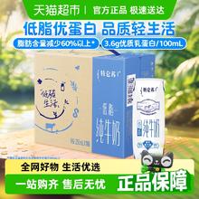 特仑苏 低脂纯牛奶原味250ml*16盒29元