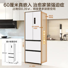 美的 M60系列 MR-418WFPE 法式四开门冰箱 400L 白色2210.36元