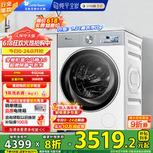 小天鹅 小乌梅3.0系列 TG10VE40W 滚筒洗衣机 10kg 奶油白2705.2元