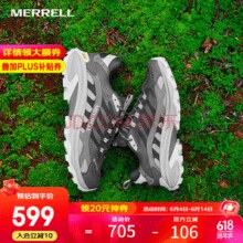 Merrell 迈乐 Moab Speed 2 GTX 速徒 男女款户外低帮防水防滑轻量徒步鞋￥373.56