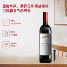 澳大利亚奔富bin389干红penfolds 750ml321.3元（需领券）